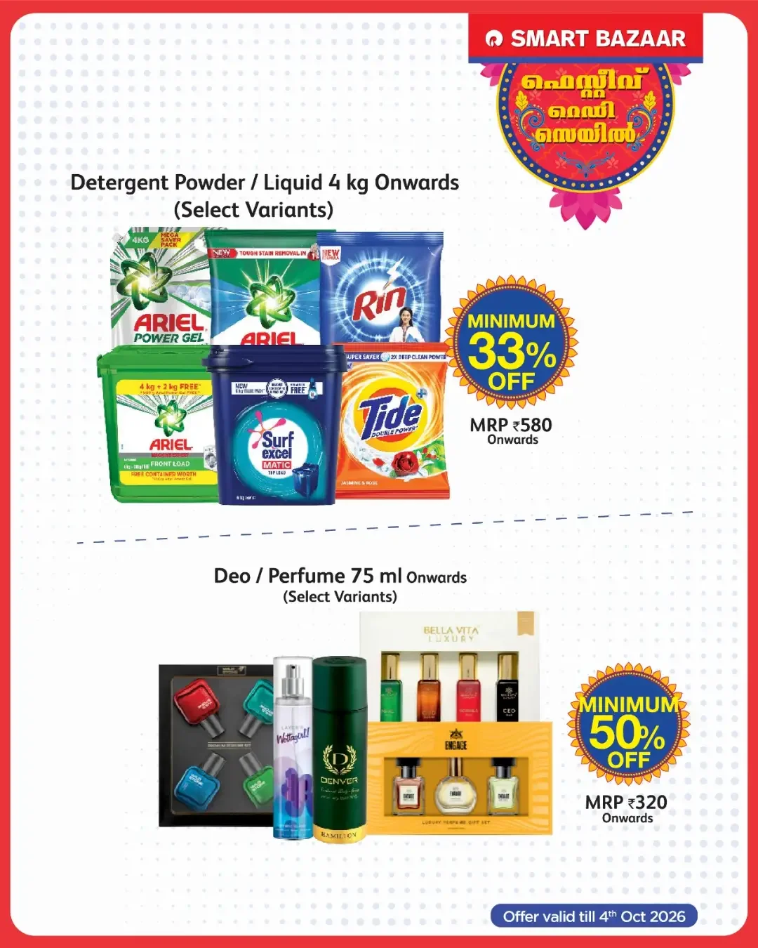 Festive Ready Sale Deals | Smart Bazaar page 13
