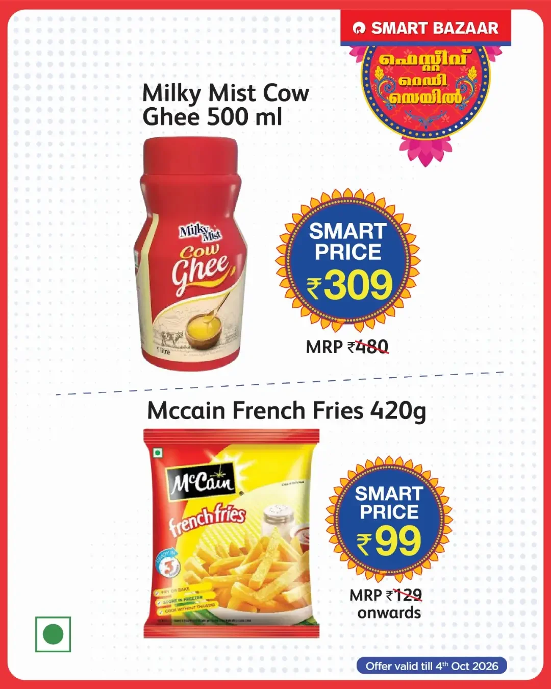 Festive Ready Sale Deals | Smart Bazaar page 7