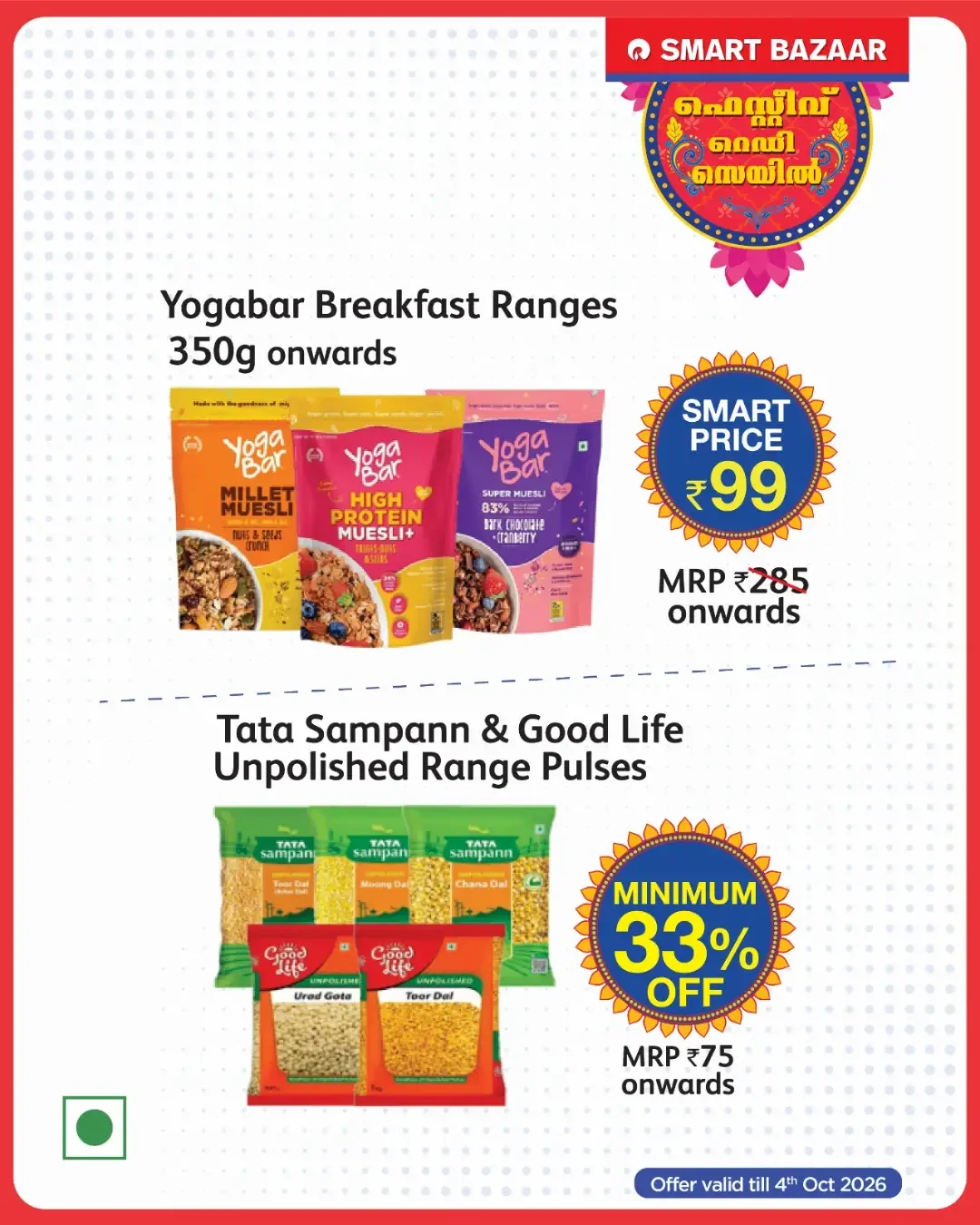 Festive Ready Sale Deals | Smart Bazaar page 6