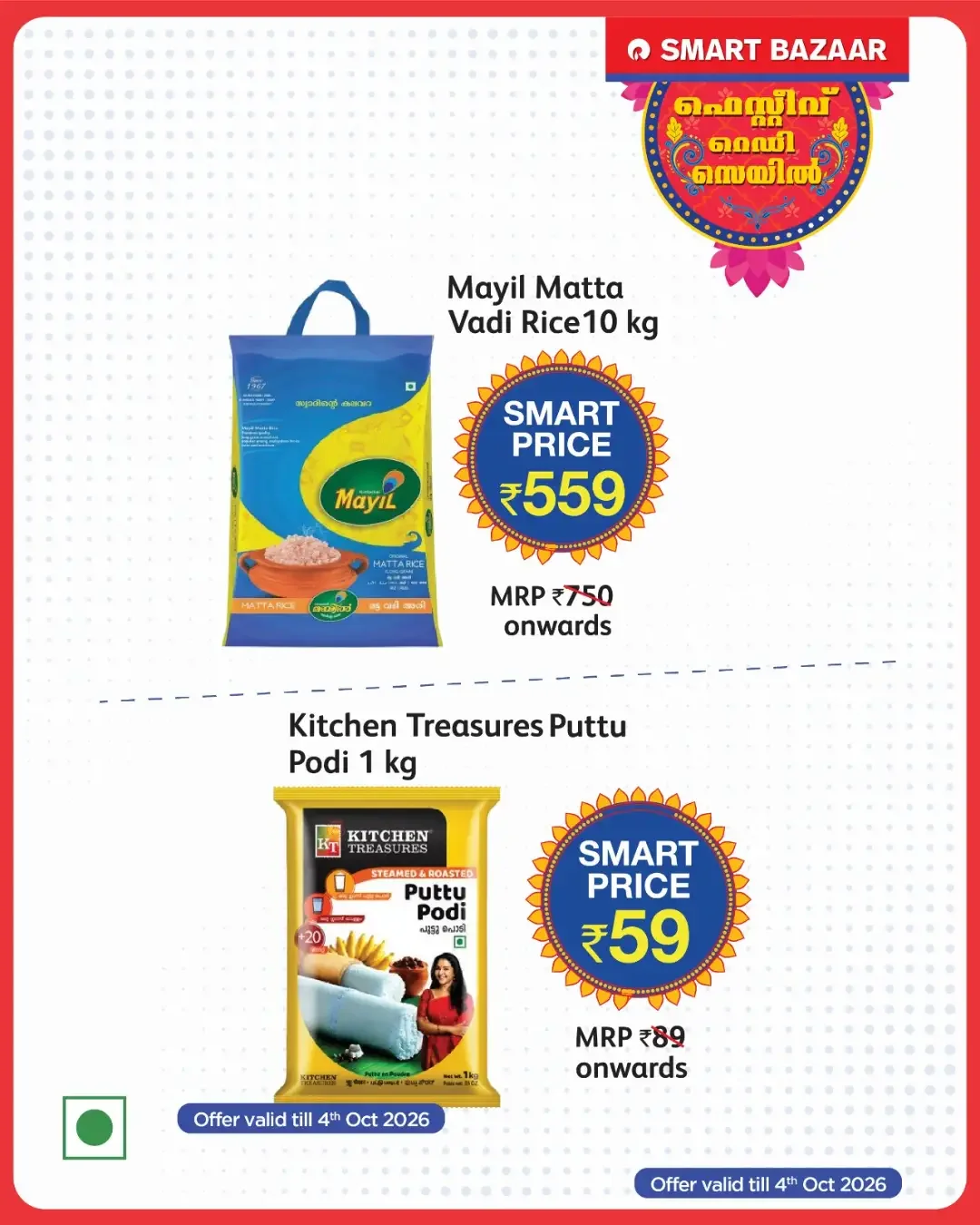 Festive Ready Sale Deals | Smart Bazaar page 5