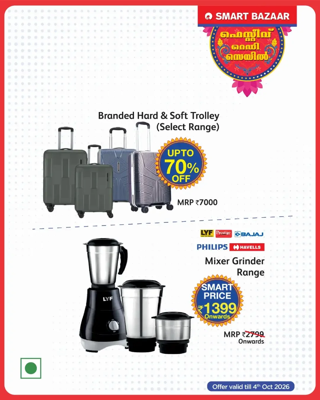 Festive Ready Sale Deals | Smart Bazaar page 16