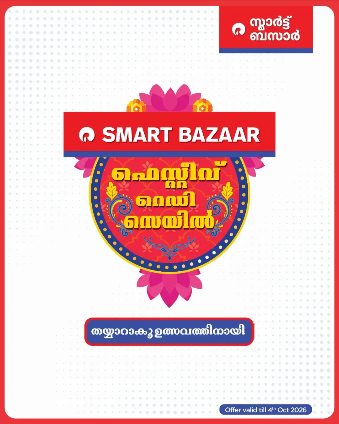 Festive Ready Sale Deals | Smart Bazaar page 15