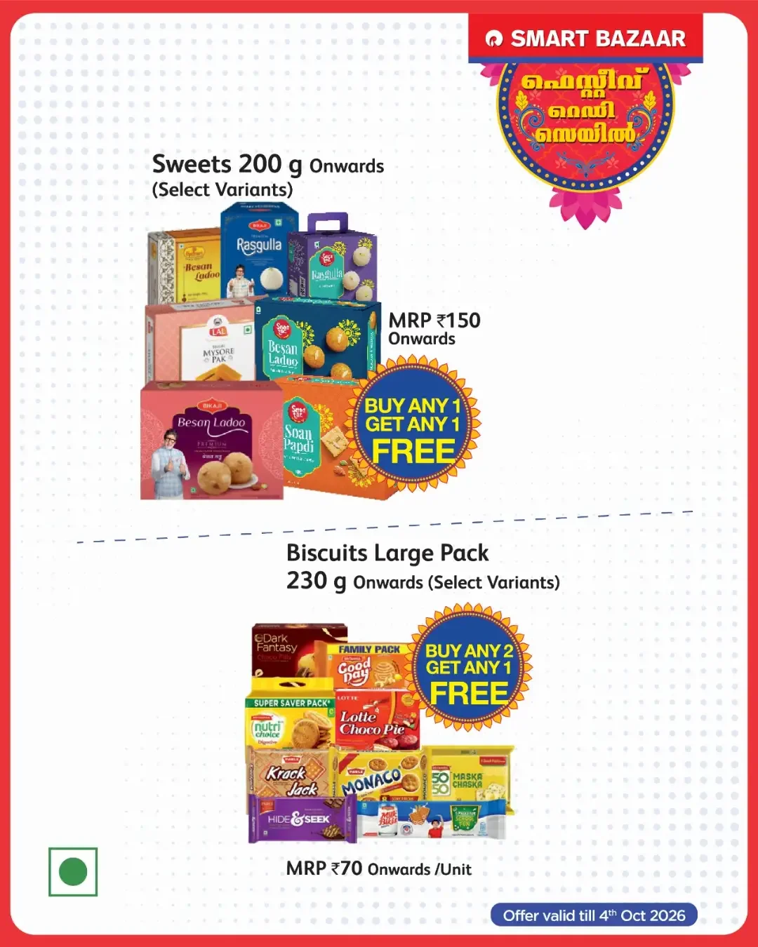 Festive Ready Sale Deals | Smart Bazaar page 12
