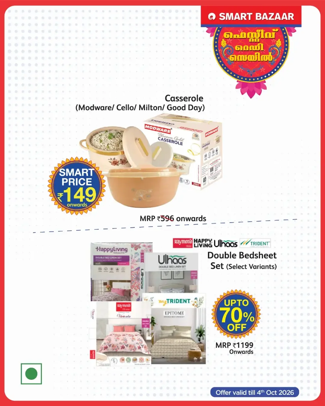 Festive Ready Sale Deals | Smart Bazaar page 20