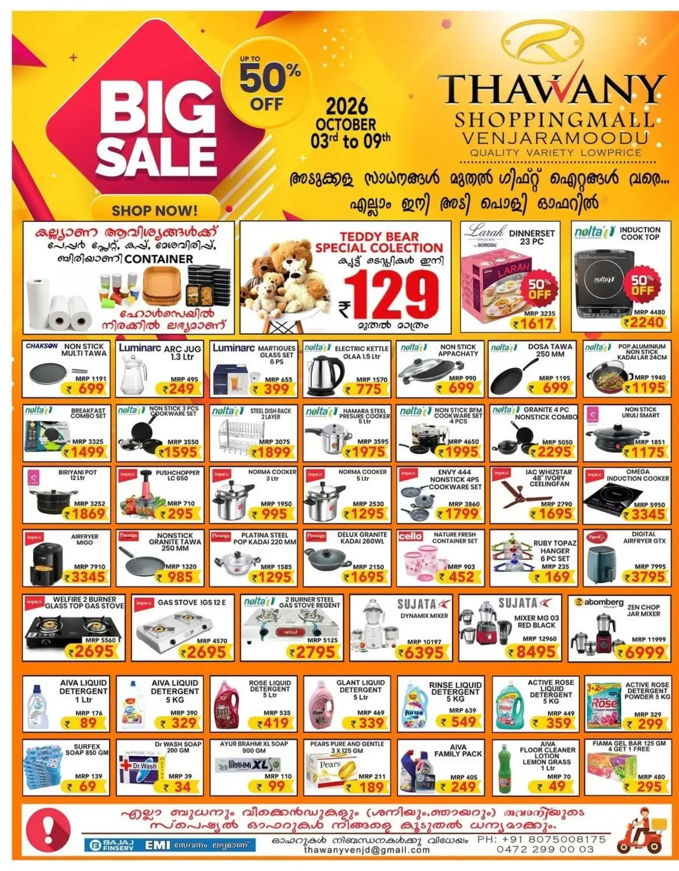 Big Sale Deals | Thawany Shopping Mall Venjaramoodu page 1