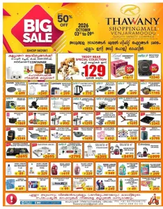 Big Sale Deals | Thawany Shopping Mall Venjaramoodu flyer cover
