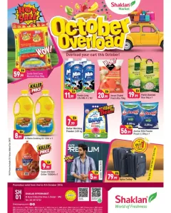 October Overload Offers | Shaklan Hypermarket Dubai flyer cover