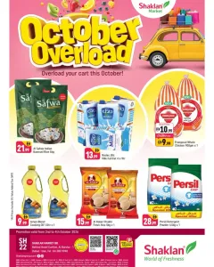 October Overload Offers | Shaklan Market Barsha flyer cover