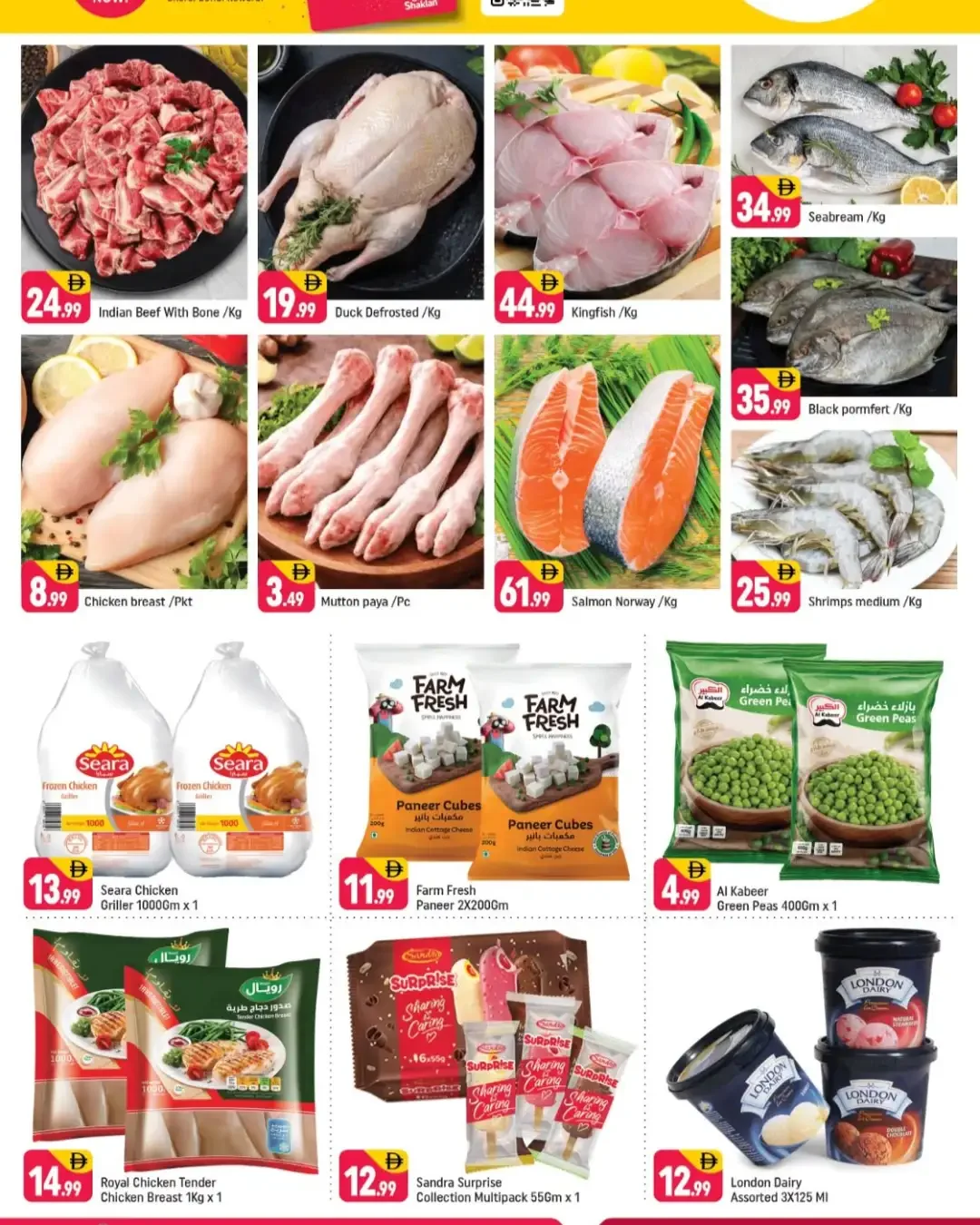 October Overload Offers | Shaklan 7 Supermarket Dubai page 6