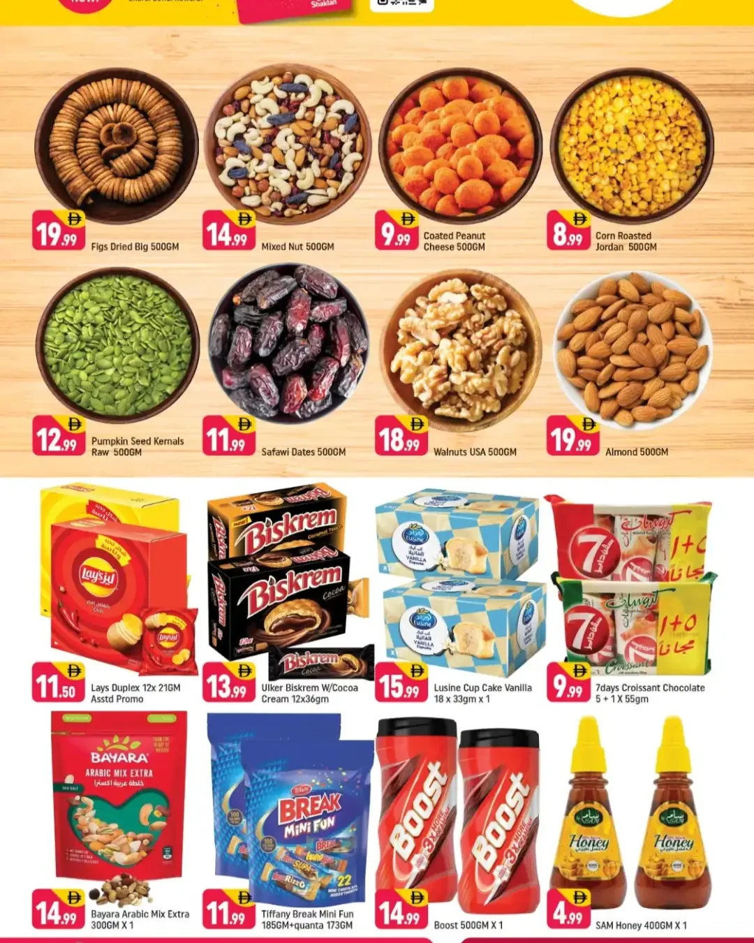 October Overload Offers | Shaklan Market Al Jaddaf page 7