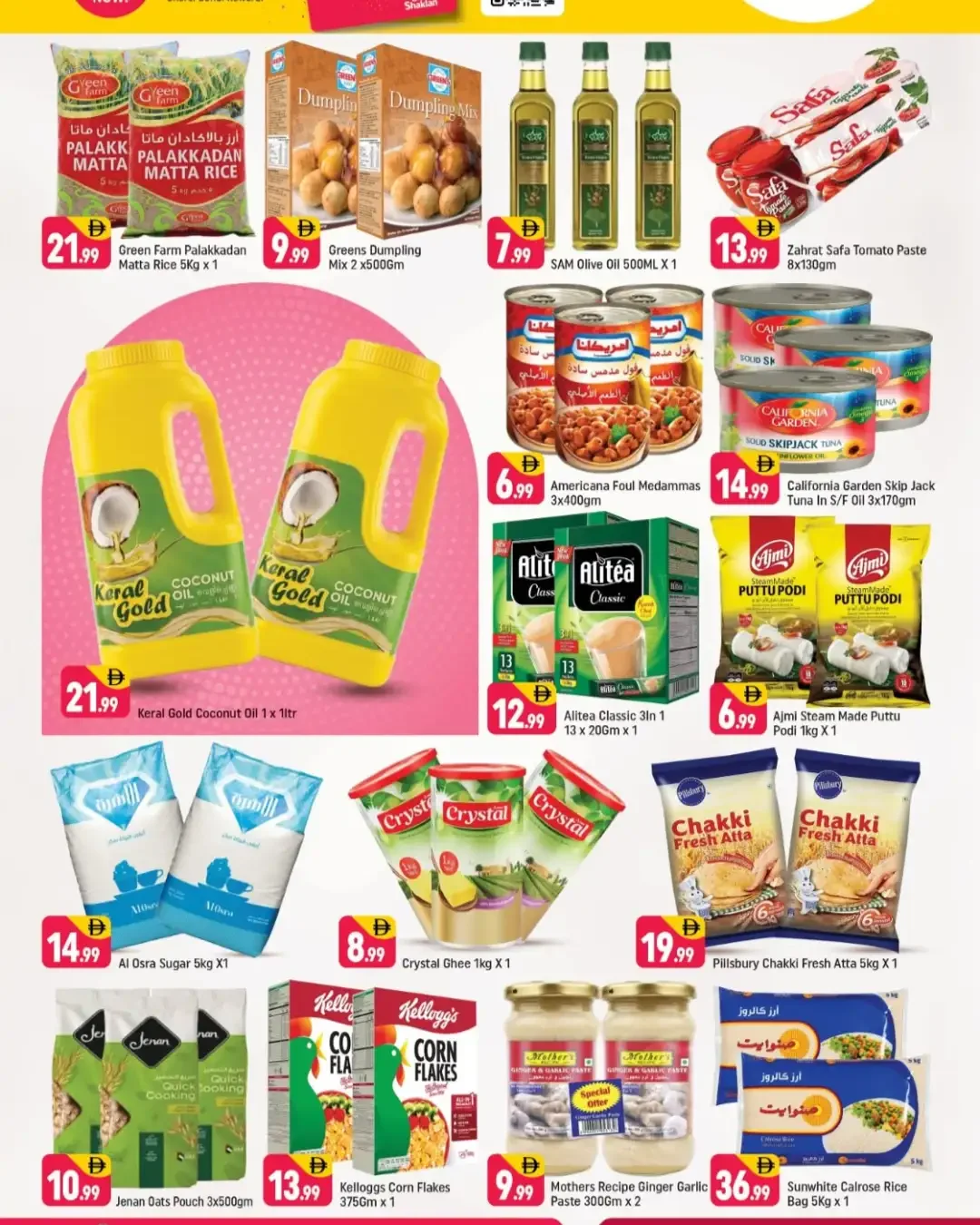 October Overload Offers | Shaklan Market Al Jaddaf page 2