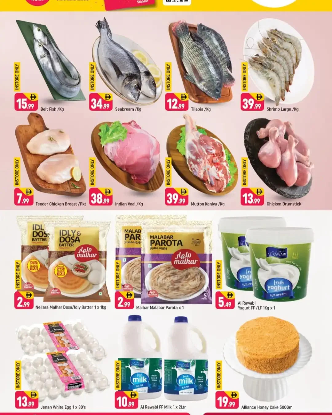 October Overload Offers | Shaklan Market Al Jaddaf page 3