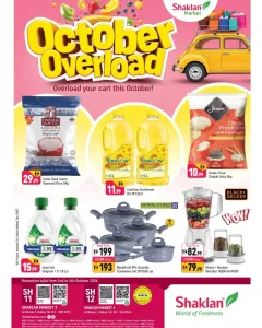 October Overload Offers | Shaklan Market Al Warqa flyer cover