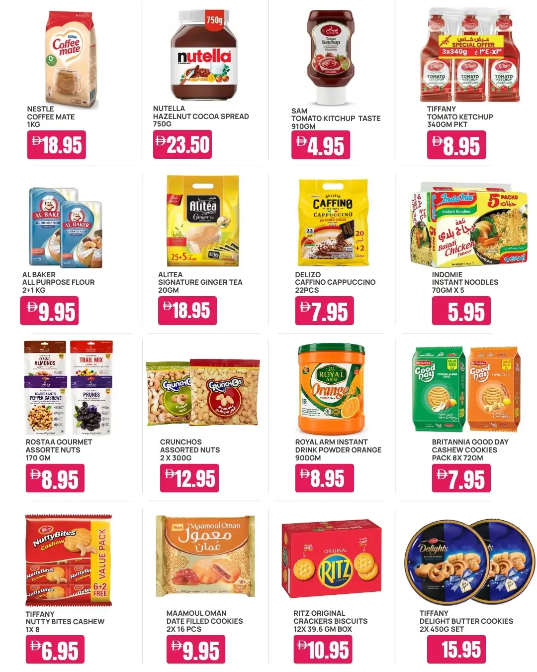 Mega Savings Offers | Day to Day Hypermarket UAE page 2