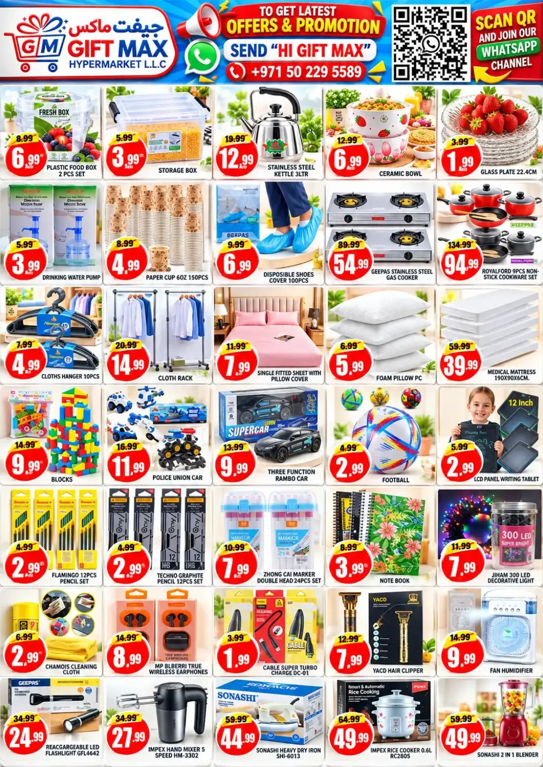 Big Breaking Deal Offers | Gift Max Hypermarket Dubai page 5