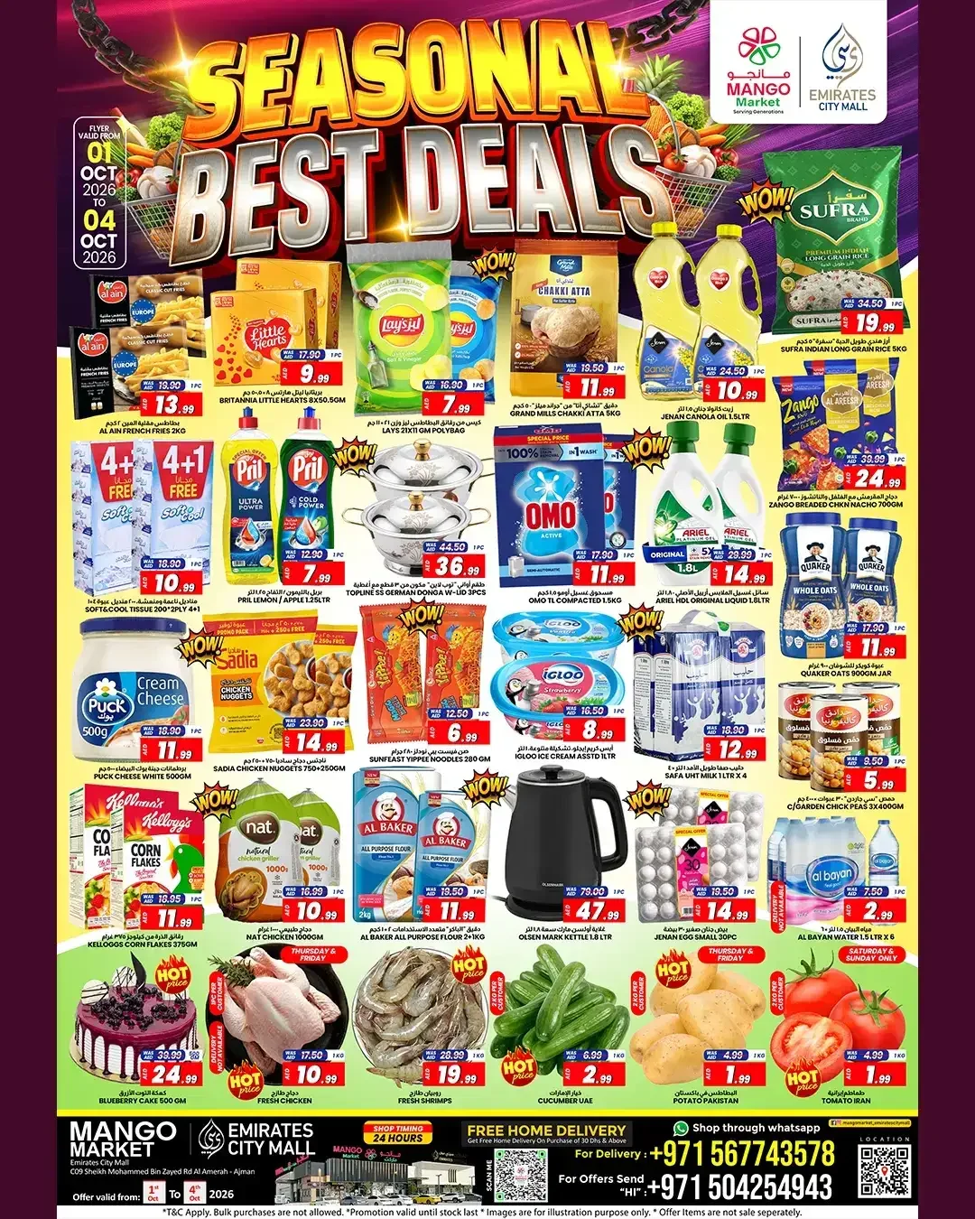 Seasonal Best Deals | Mango Market Emirates City Mall page 1
