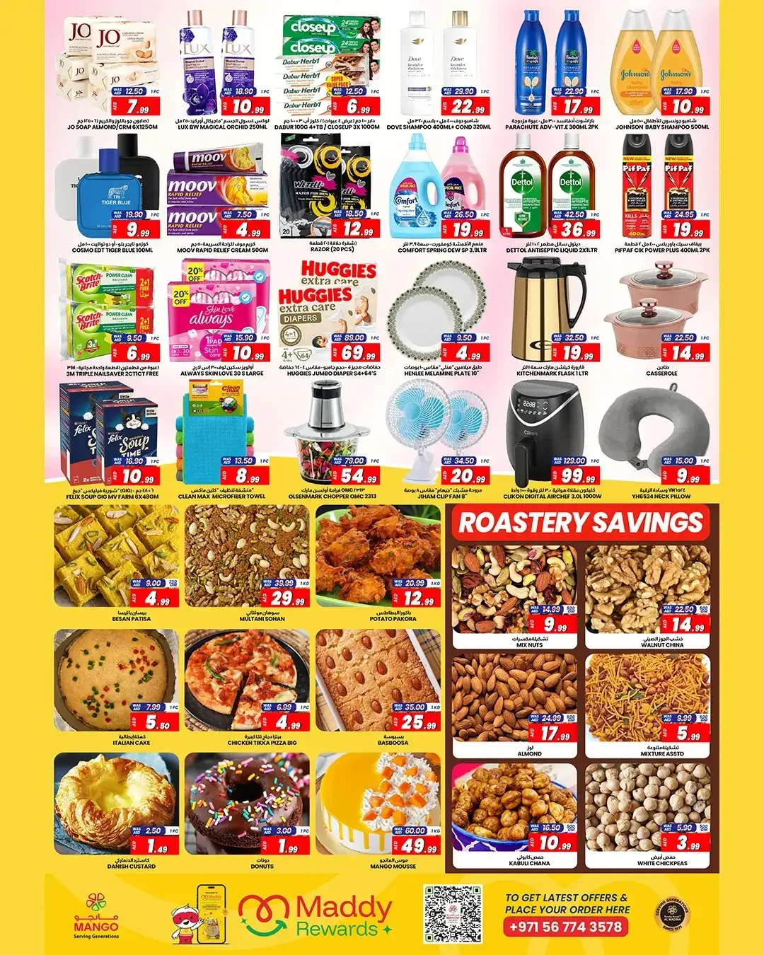 Seasonal Best Deals | Mango Market Emirates City Mall page 4