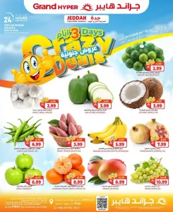 3 Days Crazy Deals | Grand Hyper Jeddah flyer cover