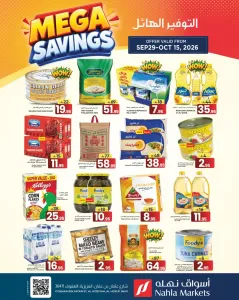 Mega Savings | Nahla Markets Al Hofuf flyer cover