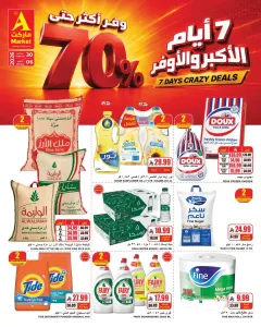 7 Days Crazy Deals Up to 70% Off | The A Markets flyer cover