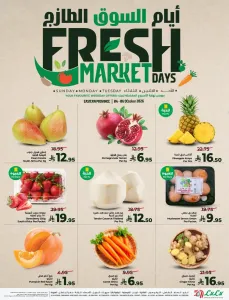 Fresh Market Days | Lulu Offers flyer cover