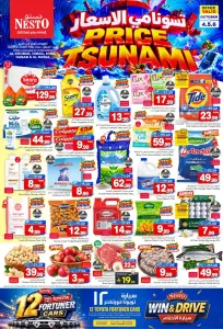 Price Tsunami Offers | Nesto Hypermarket flyer cover