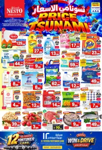 Price Tsunami Offers | Nesto Hypermarket Saudi Arabia flyer cover