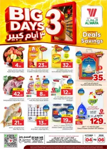 Big 3 Days Deals | Hyper AlWafa flyer cover
