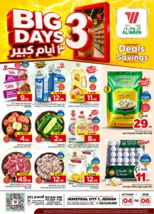 Big 3 Days Deals | Hyper AlWafa Jeddah flyer cover