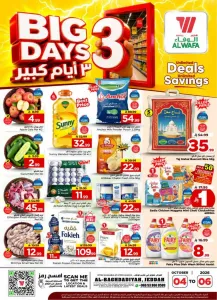 Big 3 Days Deals | Hyper AlWafa Jeddah flyer cover