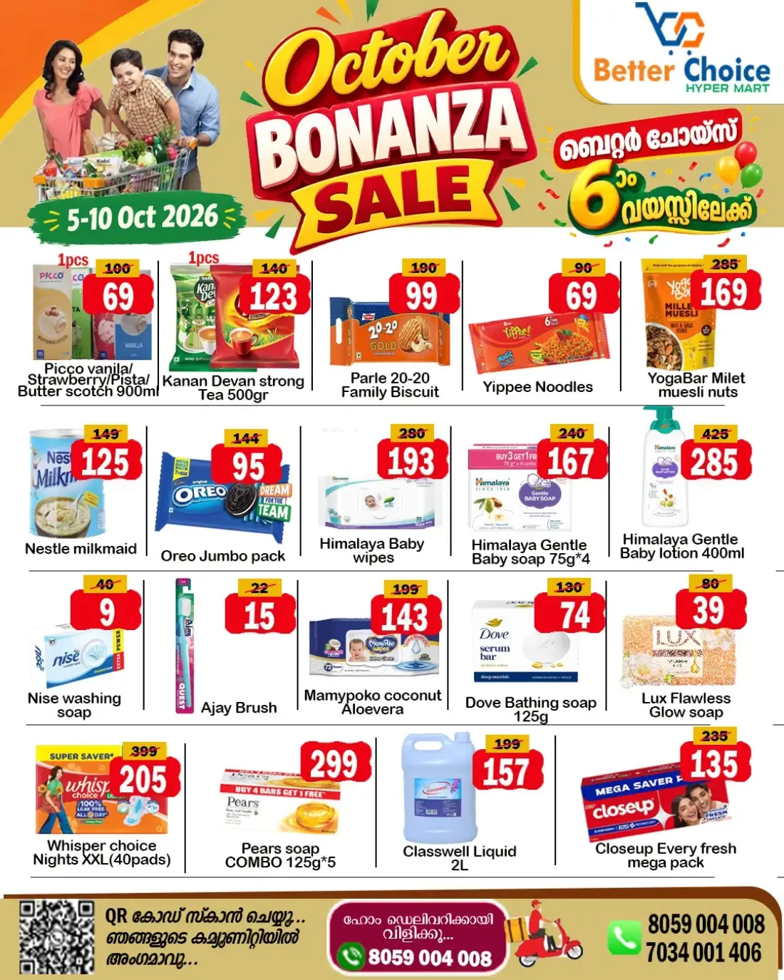 October bonanza page 1