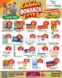October bonanza flyer cover