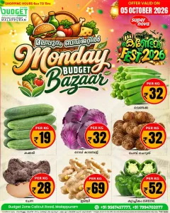 Monday Budget Bazar flyer cover