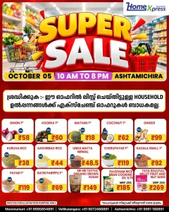 Super sale flyer cover