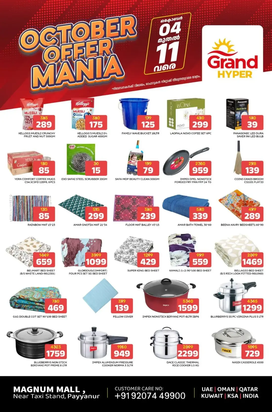 October Offer Mania | Grand Hyper Payyanur page 1