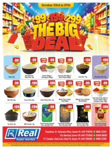 The Big Deal | Real Hypermarket Kannur flyer cover