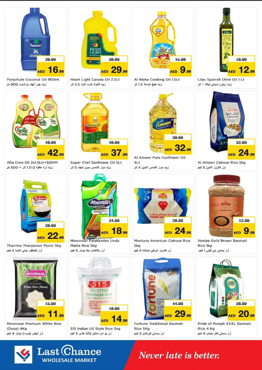 Shoppers Delight Deals | Last Chance Wholesale Market page 6