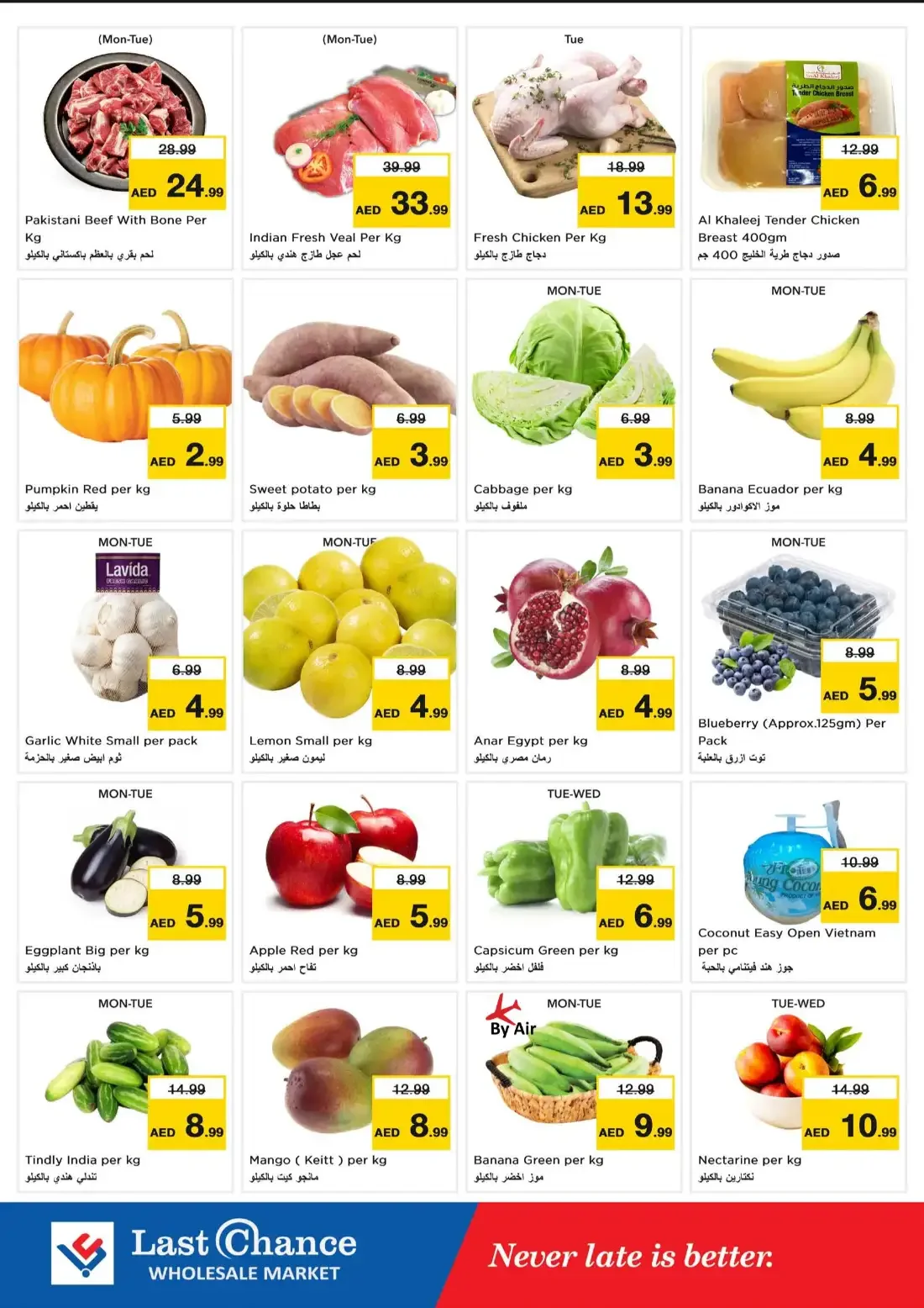 Shoppers Delight Deals | Last Chance Wholesale Market page 2