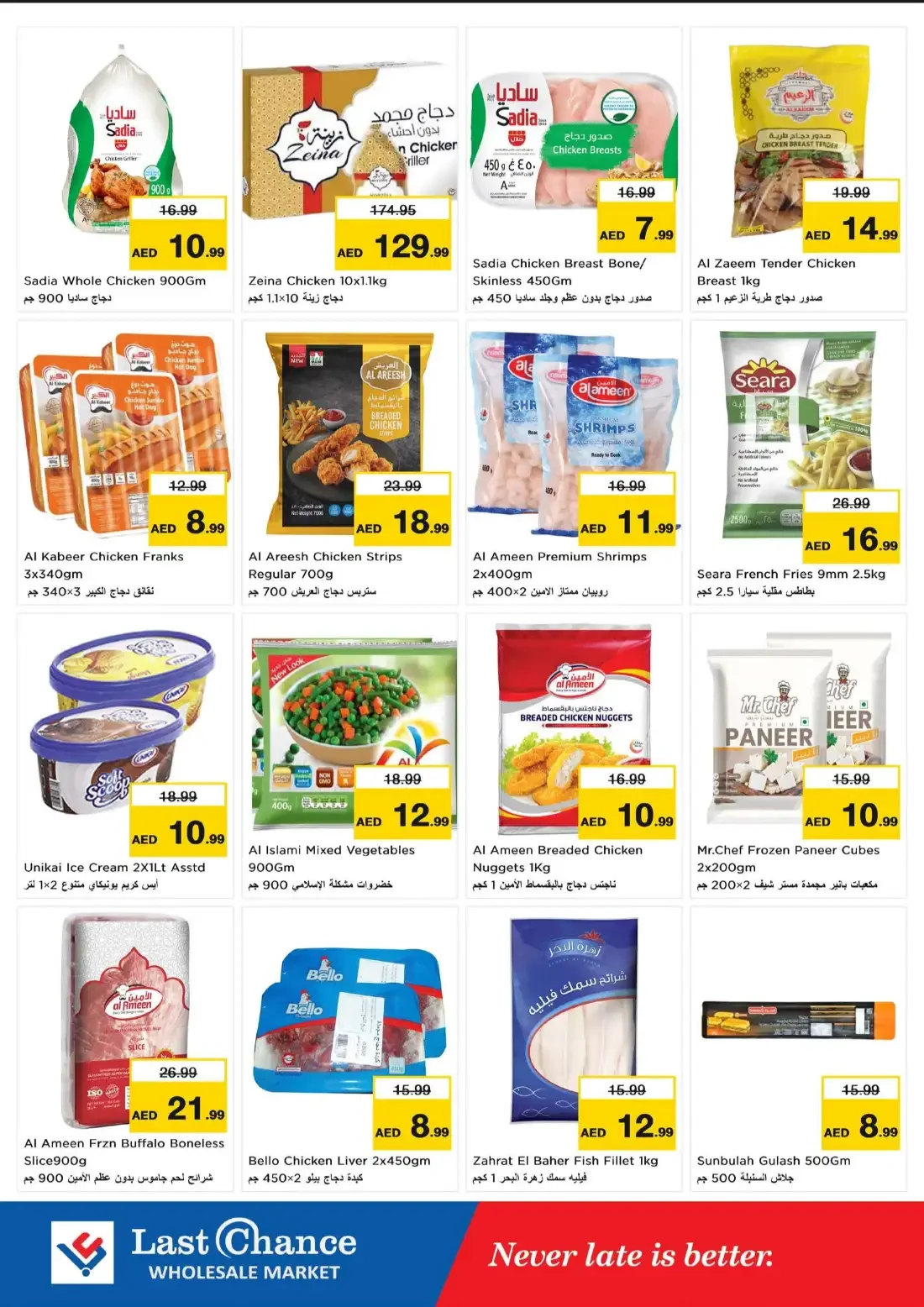 Shoppers Delight Deals | Last Chance Wholesale Market page 8