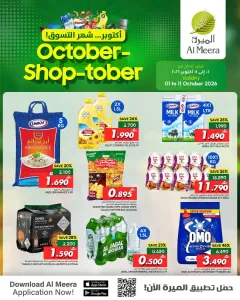 October Shop-tober | Al Meera Offers flyer cover
