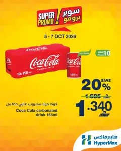 Super Promo & Fresh Offers | HyperMax flyer cover