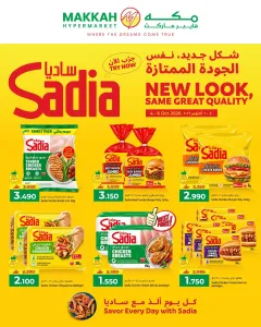 New Look Sadia Offers | Makkah Hypermarket flyer cover