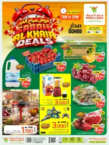 Sabah Al Khair Deals | Mark & Save Sohar flyer cover