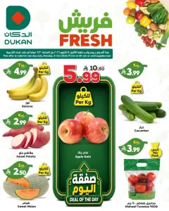Fresh deals flyer cover
