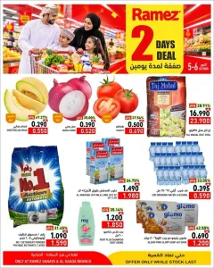 2 Days Deal | Ramez Salalah flyer cover