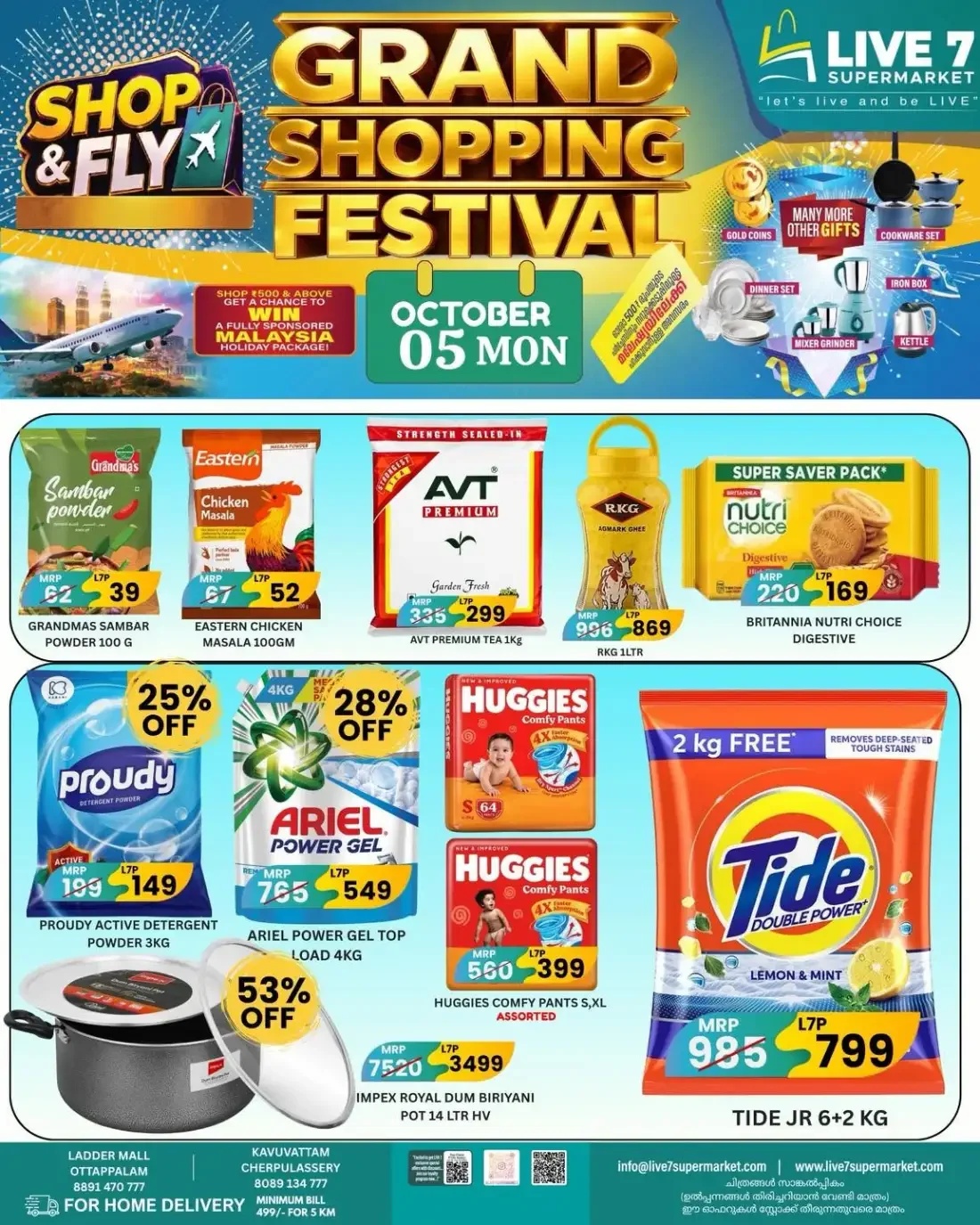 Today Offer page 1