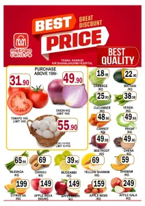 Best price flyer cover
