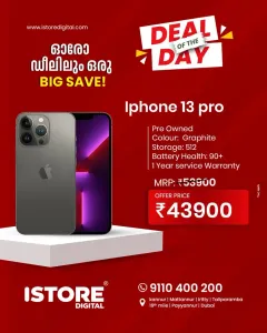 Deal of the day flyer cover