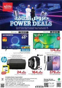 Power Deals | Nesto Hypermarket flyer cover
