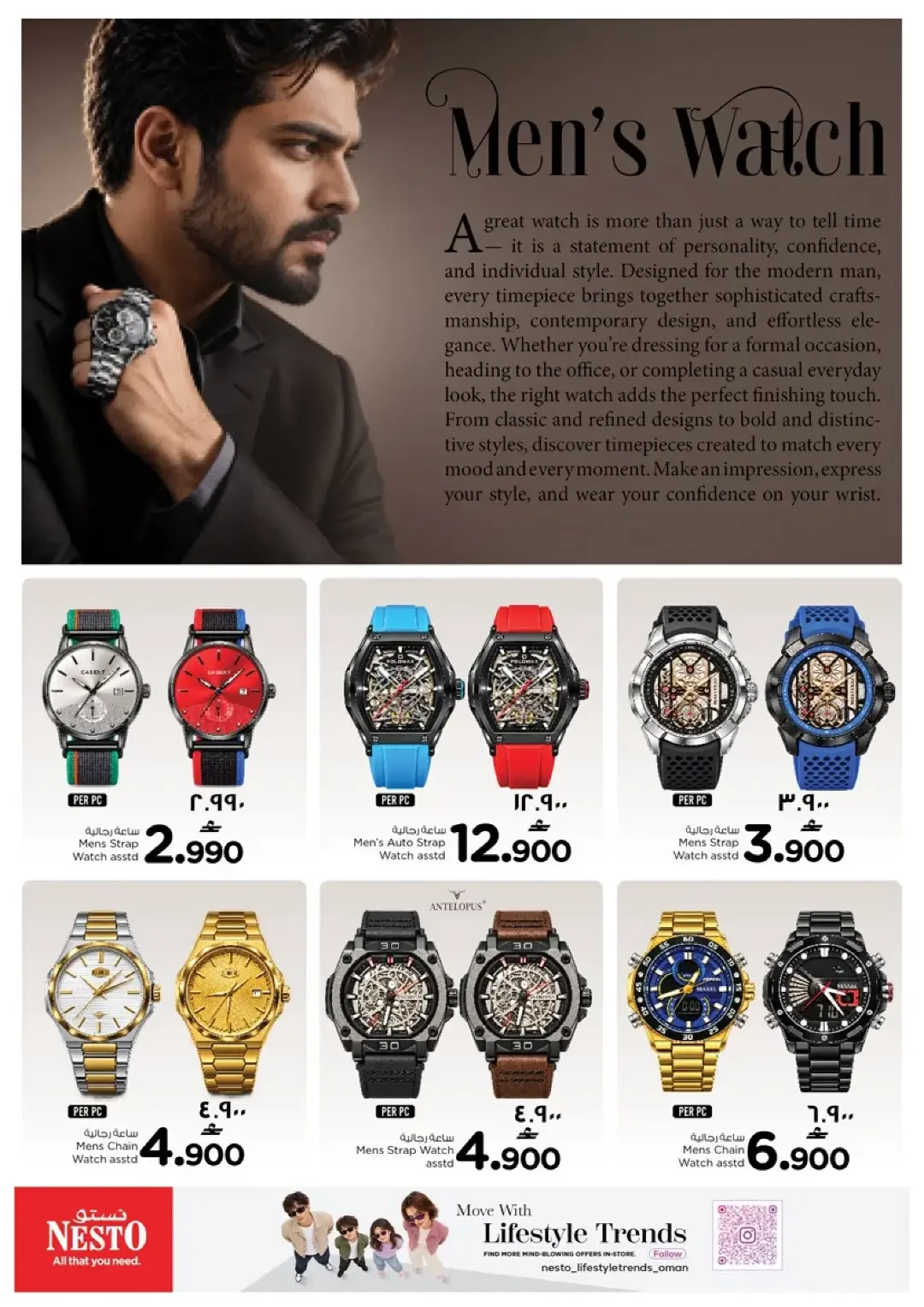Fashion Budget Fair | Nesto Salalah Offers page 13